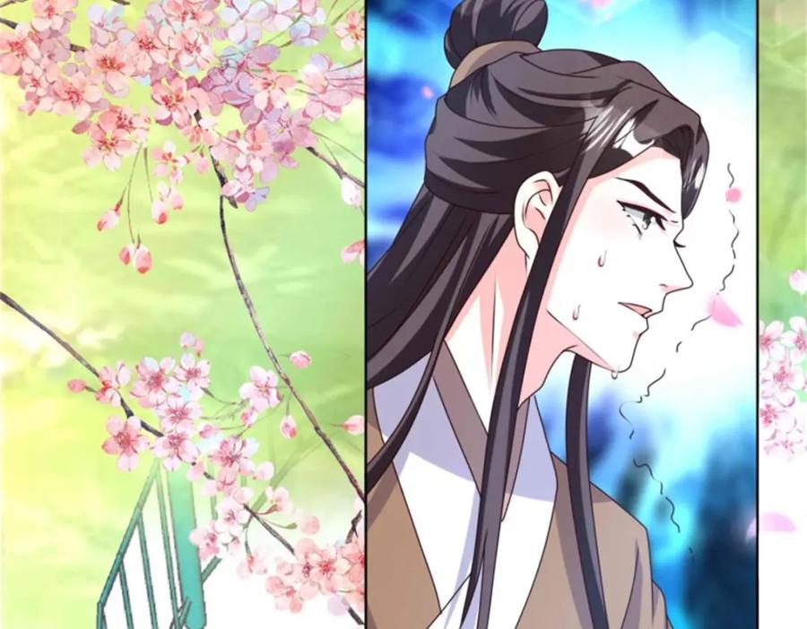 这个王爷他克妻，得盘! - 220 被拒绝了？ - 第8张图