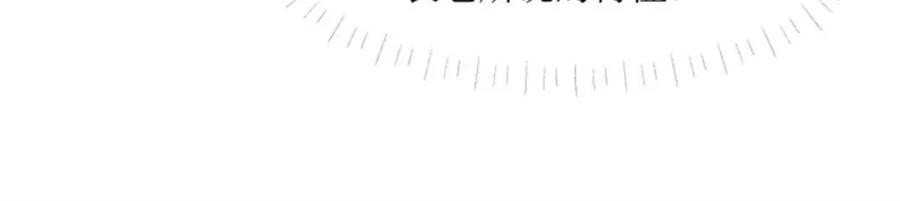 这个王爷他克妻，得盘! - 220 被拒绝了？ - 第26张图