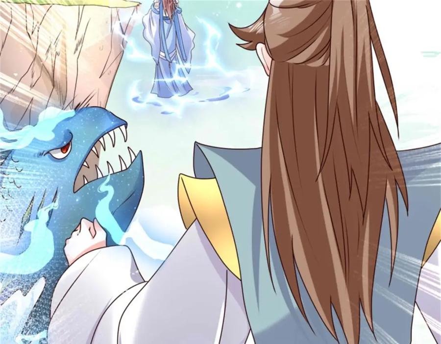 这个王爷他克妻，得盘! - 220 被拒绝了？ - 第72张图