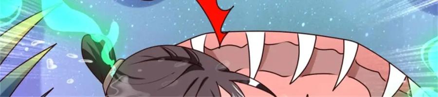 这个王爷他克妻，得盘! - 220 被拒绝了？ - 第54张图