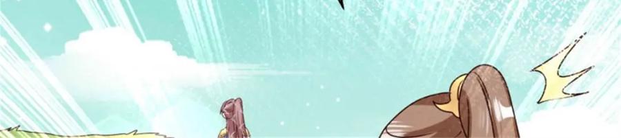 这个王爷他克妻，得盘! - 220 被拒绝了？ - 第71张图