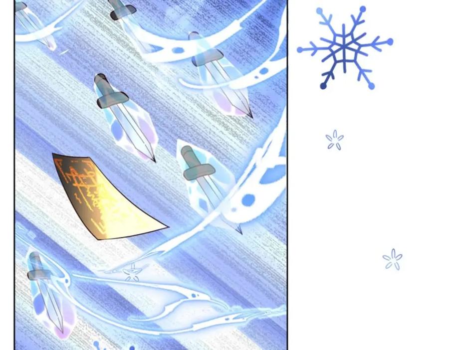 这个王爷他克妻，得盘! - 220 被拒绝了？ - 第84张图