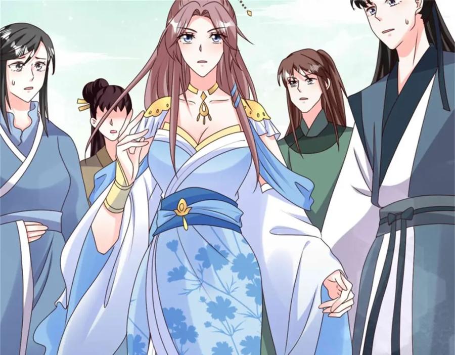 这个王爷他克妻，得盘! - 220 被拒绝了？ - 第63张图