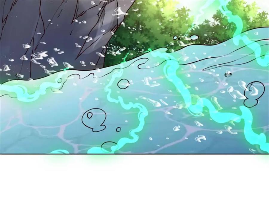 这个王爷他克妻，得盘! - 220 被拒绝了？ - 第52张图