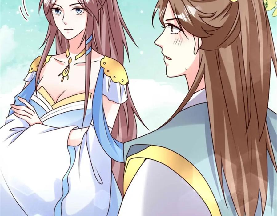 这个王爷他克妻，得盘! - 220 被拒绝了？ - 第92张图