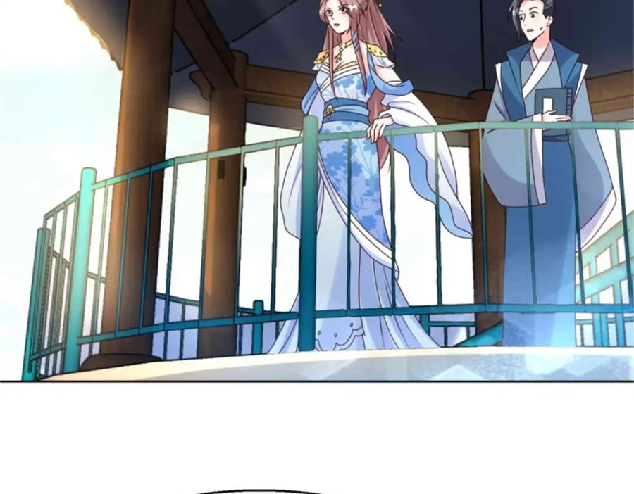 这个王爷他克妻，得盘! - 220 被拒绝了？ - 第19张图