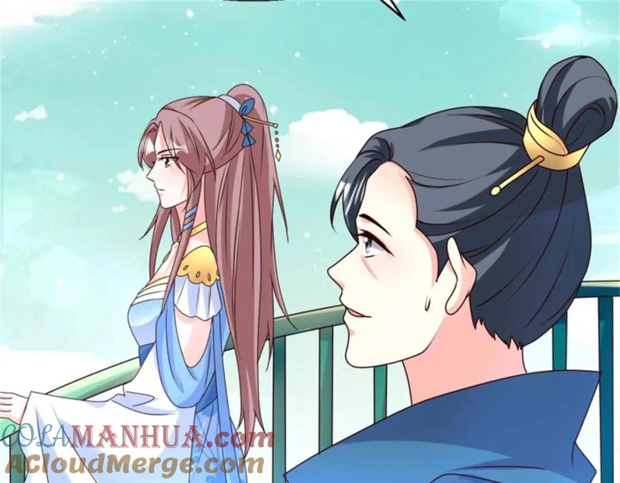 这个王爷他克妻，得盘! - 220 被拒绝了？ - 第21张图