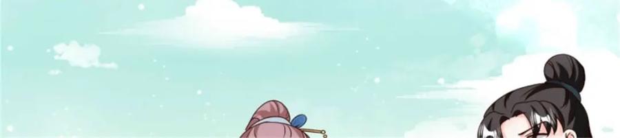 这个王爷他克妻，得盘! - 220 被拒绝了？ - 第62张图