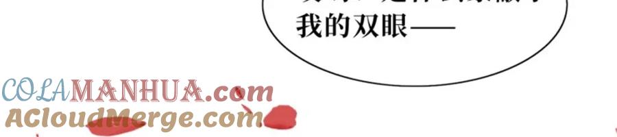 这个王爷他克妻，得盘! - 220 被拒绝了？ - 第105张图