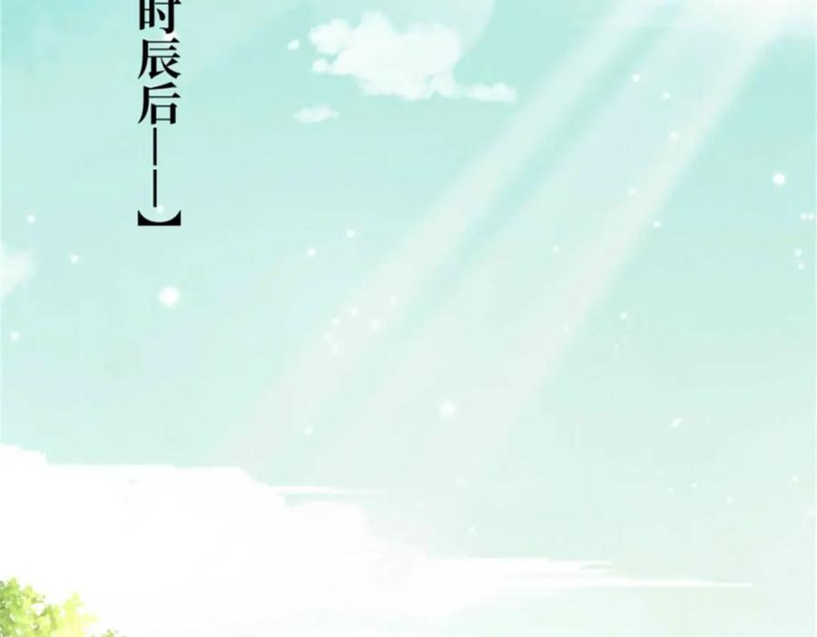 这个王爷他克妻，得盘! - 220 被拒绝了？ - 第39张图