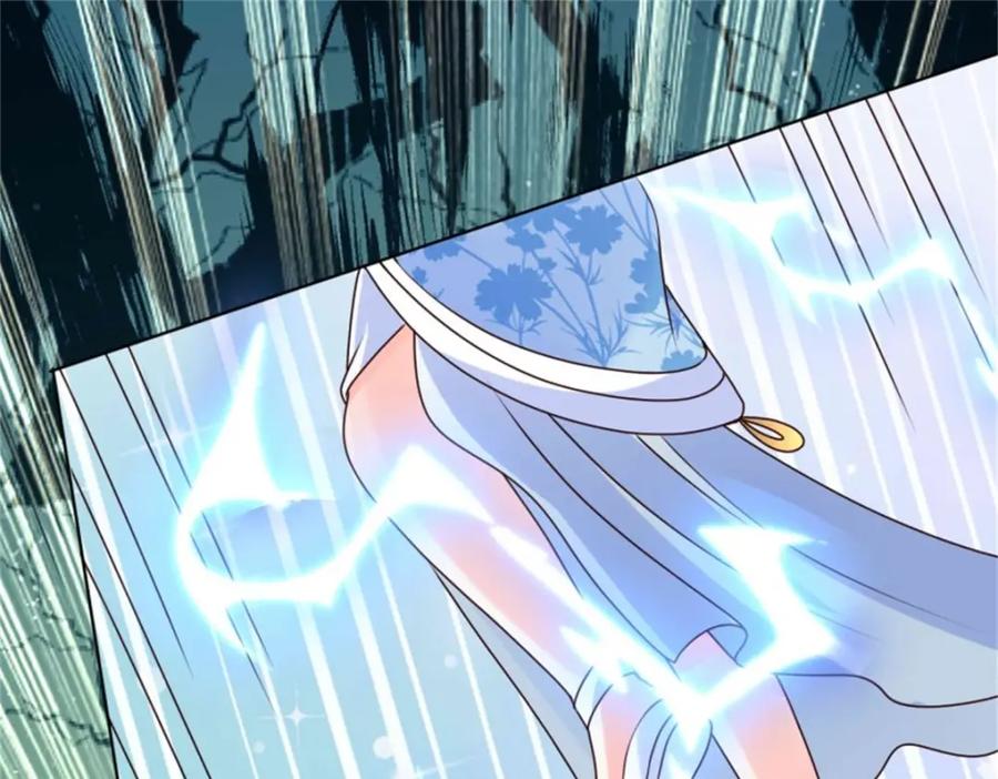 这个王爷他克妻，得盘! - 220 被拒绝了？ - 第74张图