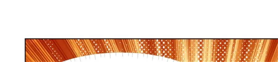 这个王爷他克妻，得盘! - 220 被拒绝了？ - 第23张图