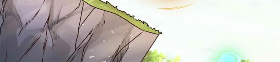 这个王爷他克妻，得盘! - 220 被拒绝了？ - 第51张图