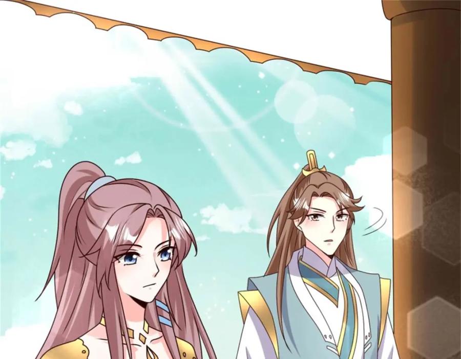 这个王爷他克妻，得盘! - 220 被拒绝了？ - 第35张图