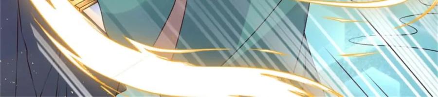 这个王爷他克妻，得盘! - 220 被拒绝了？ - 第48张图