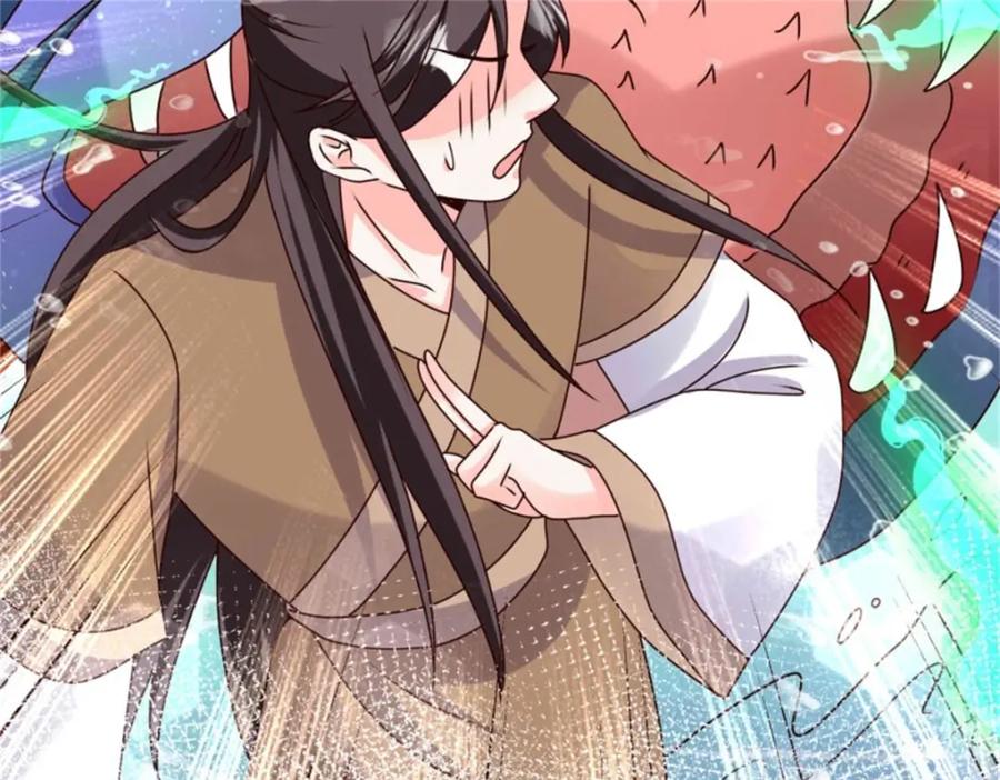 这个王爷他克妻，得盘! - 220 被拒绝了？ - 第55张图