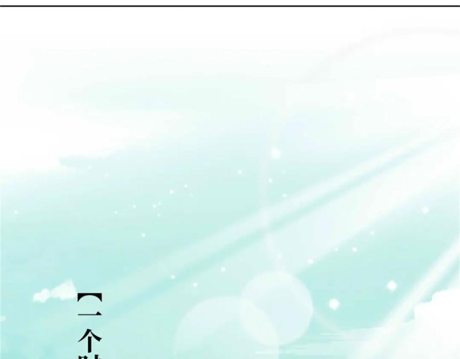 这个王爷他克妻，得盘! - 220 被拒绝了？ - 第38张图