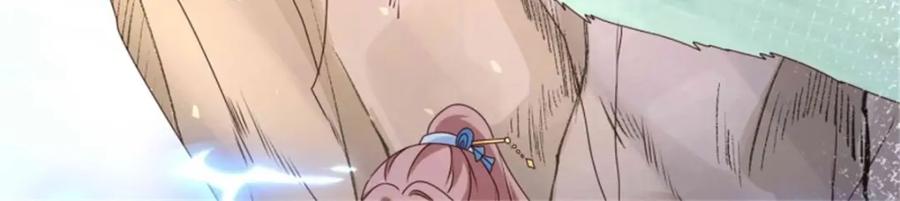 这个王爷他克妻，得盘! - 220 被拒绝了？ - 第68张图