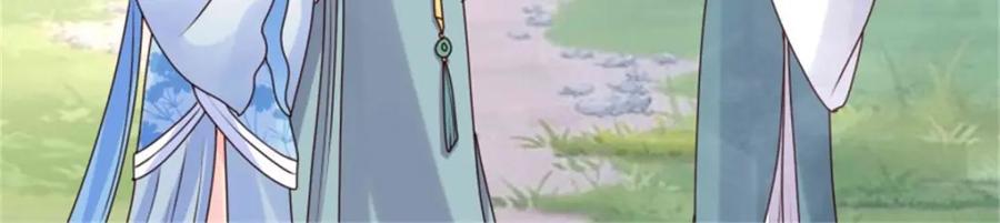 这个王爷他克妻，得盘! - 220 被拒绝了？ - 第99张图