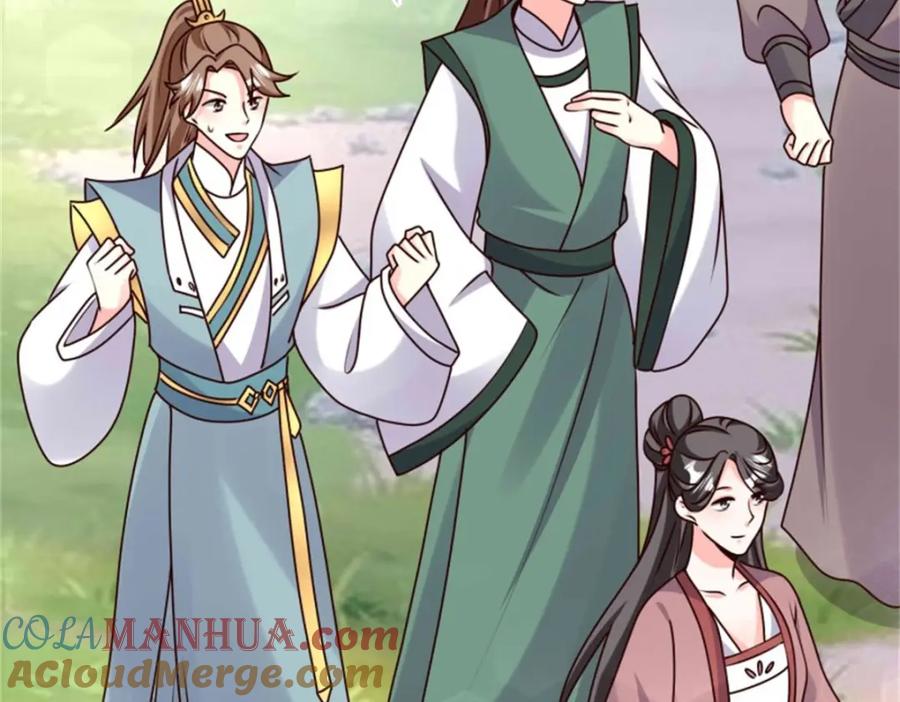 这个王爷他克妻，得盘! - 220 被拒绝了？ - 第89张图