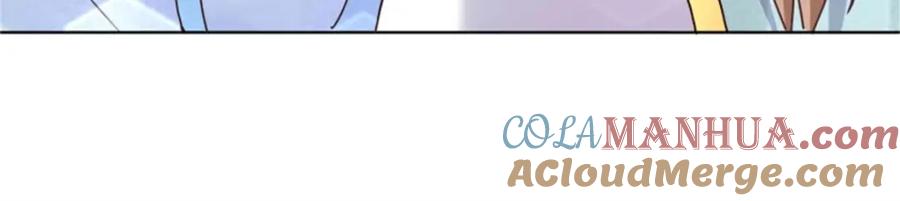 这个王爷他克妻，得盘! - 220 被拒绝了？ - 第93张图