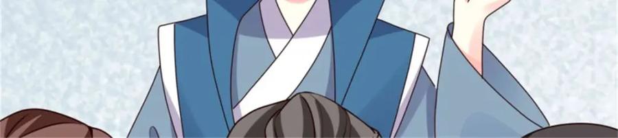 这个王爷他克妻，得盘! - 220 被拒绝了？ - 第43张图