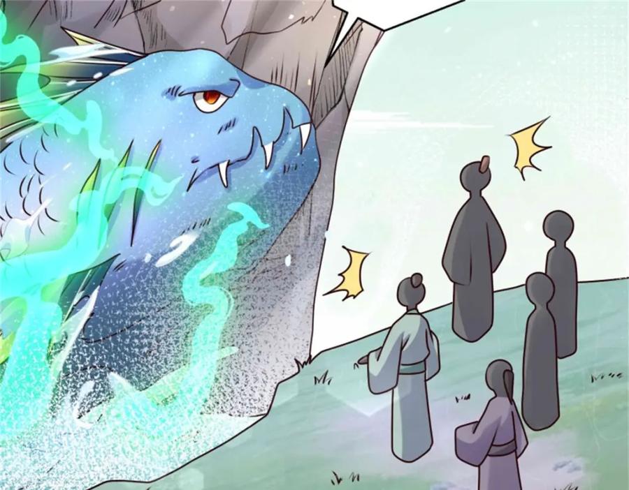 这个王爷他克妻，得盘! - 220 被拒绝了？ - 第58张图