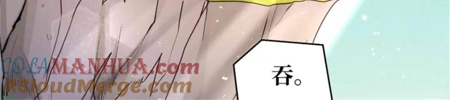 这个王爷他克妻，得盘! - 220 被拒绝了？ - 第57张图