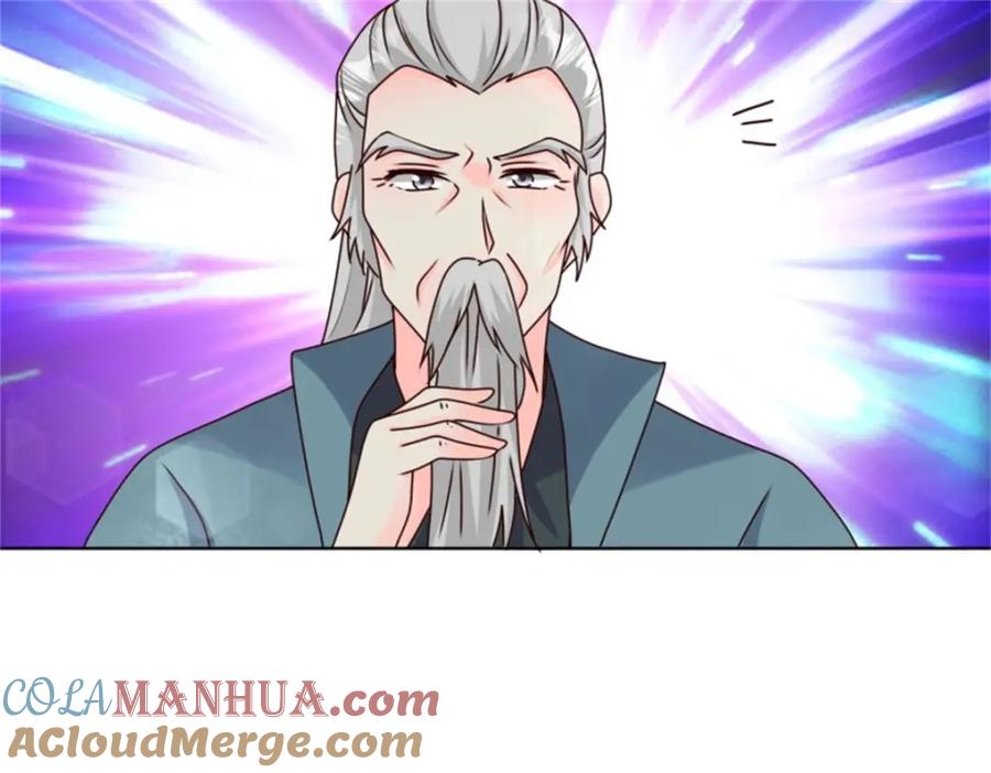 这个王爷他克妻，得盘! - 220 被拒绝了？ - 第97张图