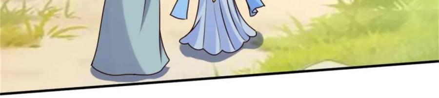 这个王爷他克妻，得盘! - 221 圣子 - 第15张图