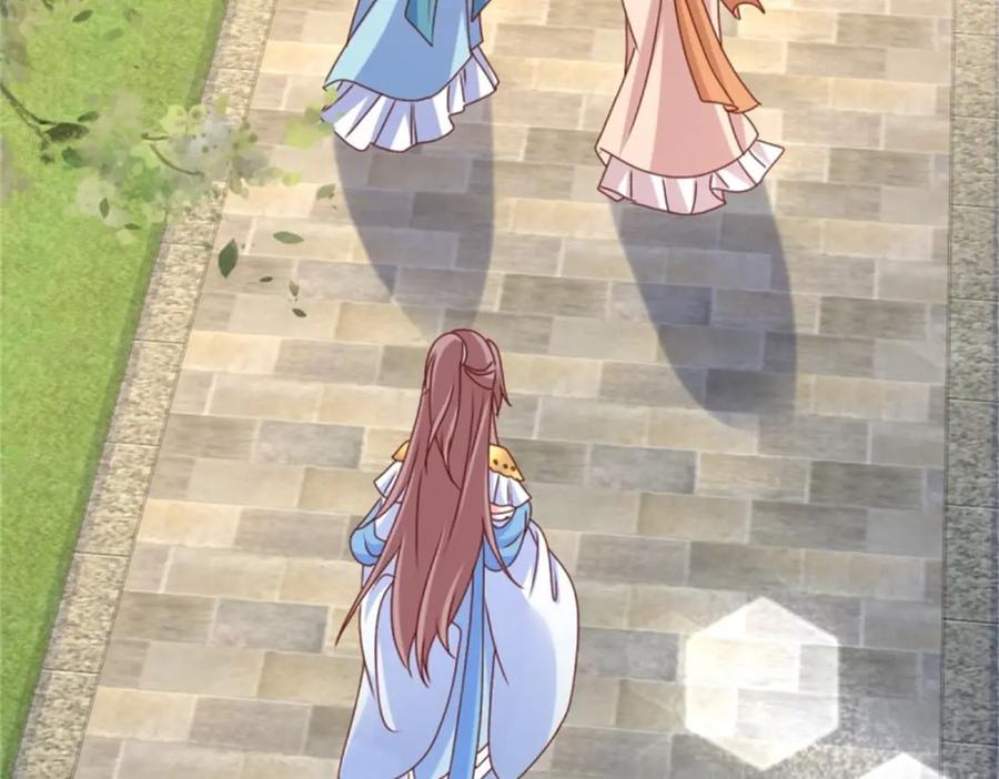 这个王爷他克妻，得盘! - 221 圣子 - 第86张图