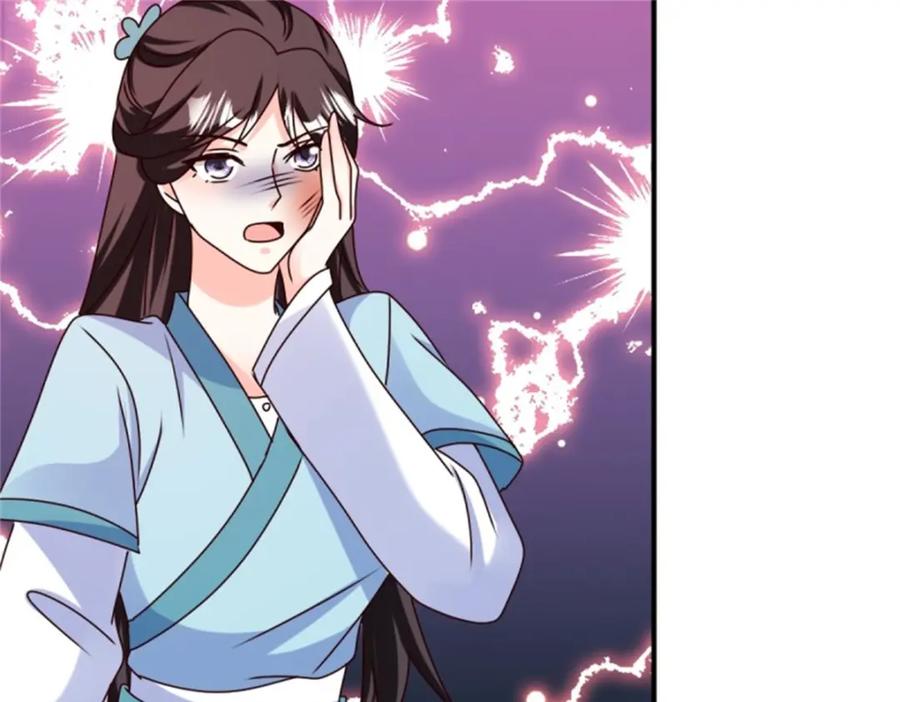 这个王爷他克妻，得盘! - 221 圣子 - 第102张图