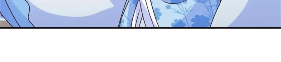 这个王爷他克妻，得盘! - 221 圣子 - 第51张图