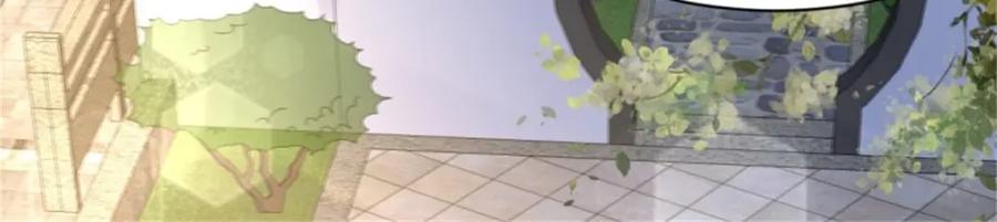 这个王爷他克妻，得盘! - 221 圣子 - 第84张图