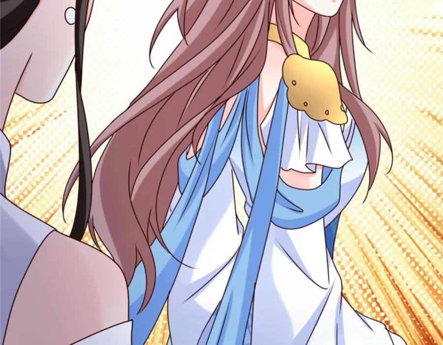 这个王爷他克妻，得盘! - 221 圣子 - 第20张图