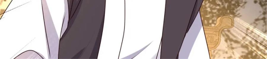 这个王爷他克妻，得盘! - 221 圣子 - 第72张图