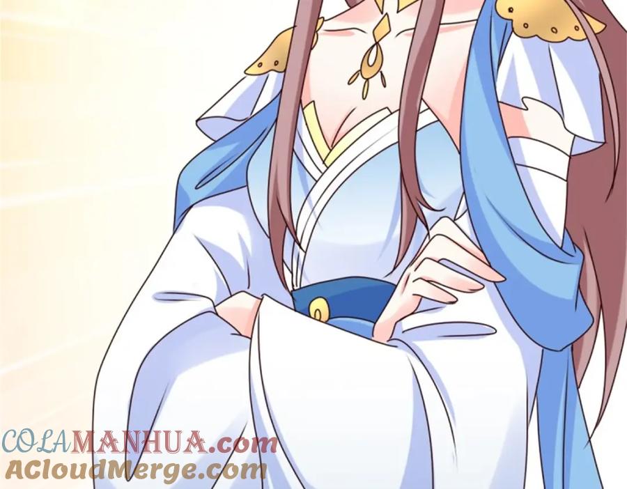 这个王爷他克妻，得盘! - 221 圣子 - 第109张图