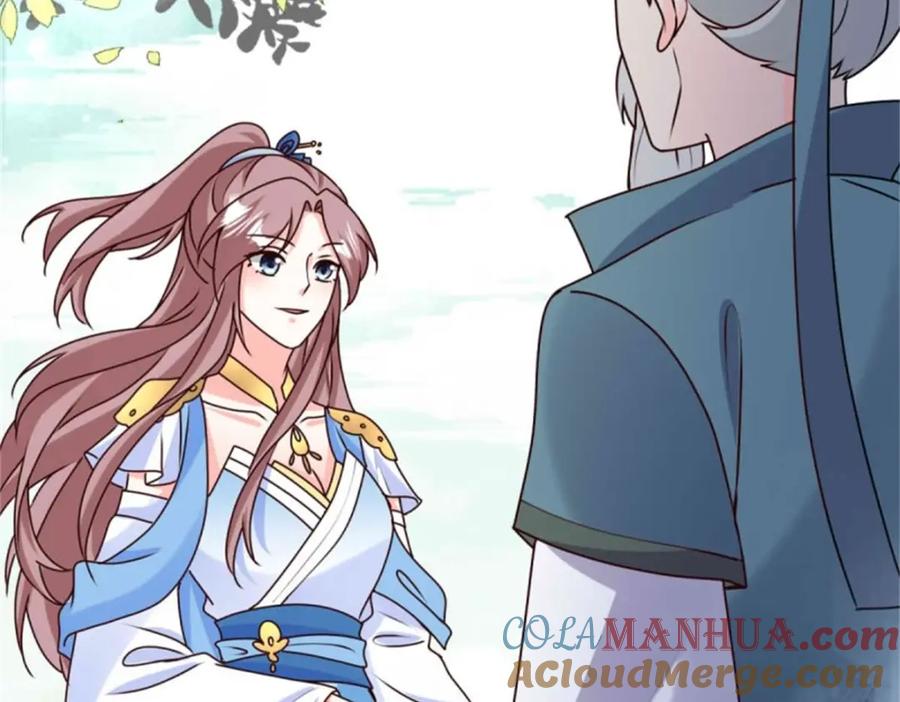 这个王爷他克妻，得盘! - 221 圣子 - 第5张图