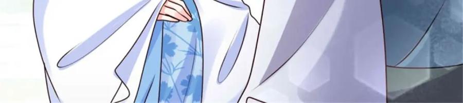 这个王爷他克妻，得盘! - 221 圣子 - 第6张图