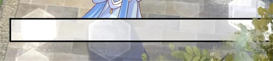 这个王爷他克妻，得盘! - 221 圣子 - 第87张图