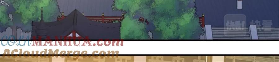 这个王爷他克妻，得盘! - 221 圣子 - 第45张图