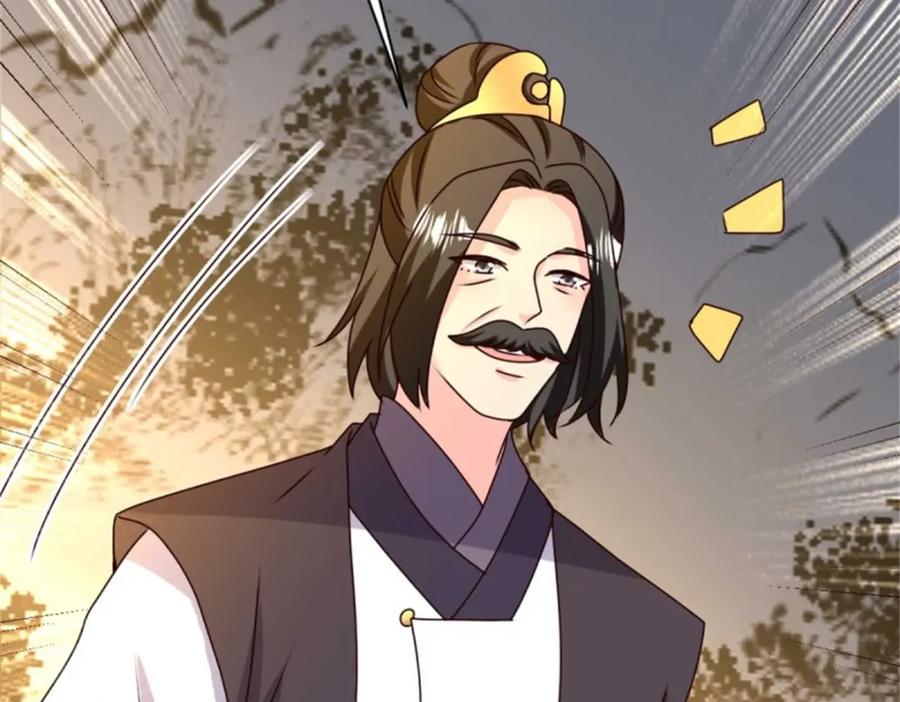 这个王爷他克妻，得盘! - 221 圣子 - 第71张图