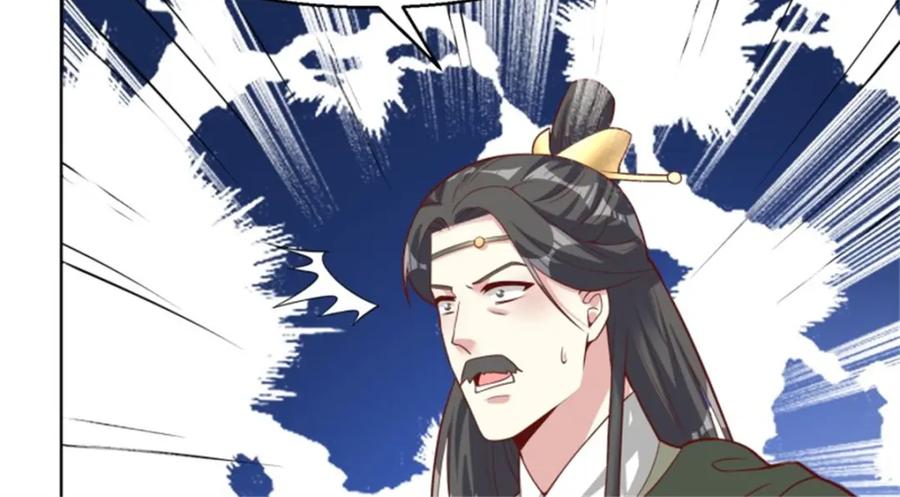 这个王爷他克妻，得盘! - 222 - 第80张图