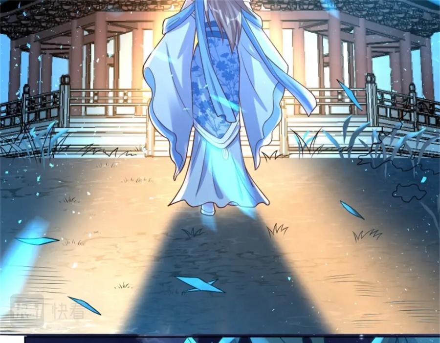 这个王爷他克妻，得盘! - 222 - 第44张图