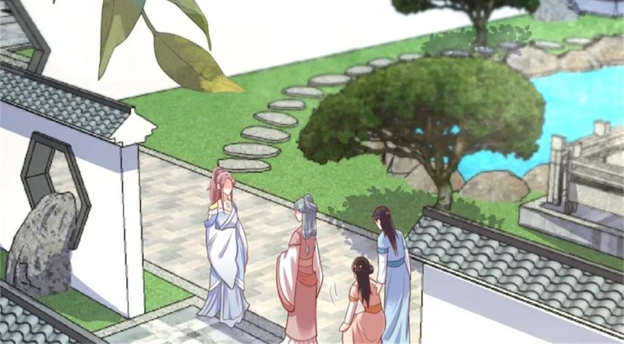 这个王爷他克妻，得盘! - 222 - 第5张图