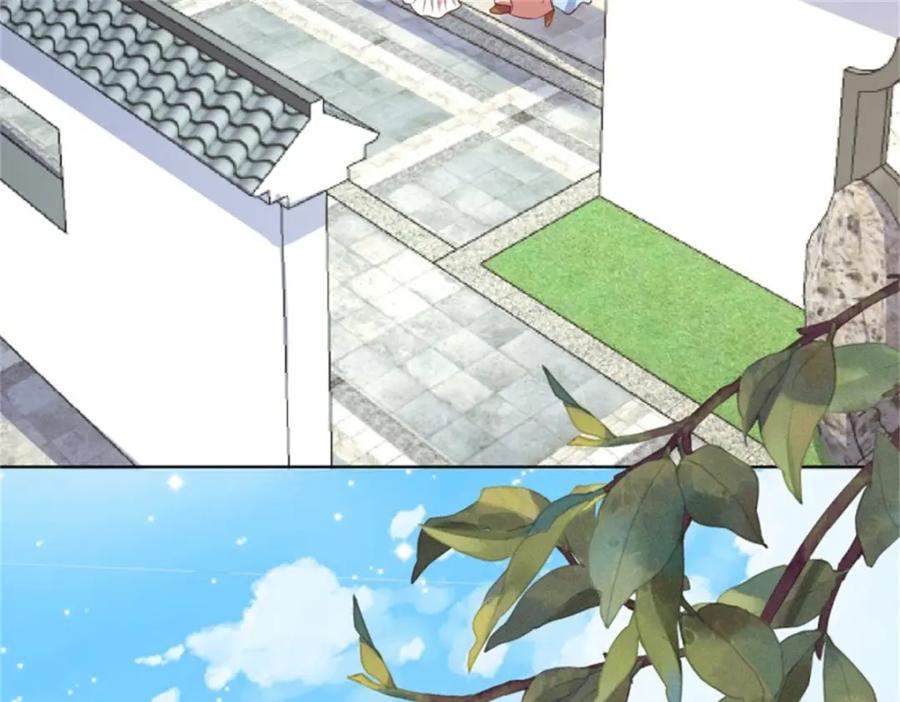 这个王爷他克妻，得盘! - 222 - 第6张图