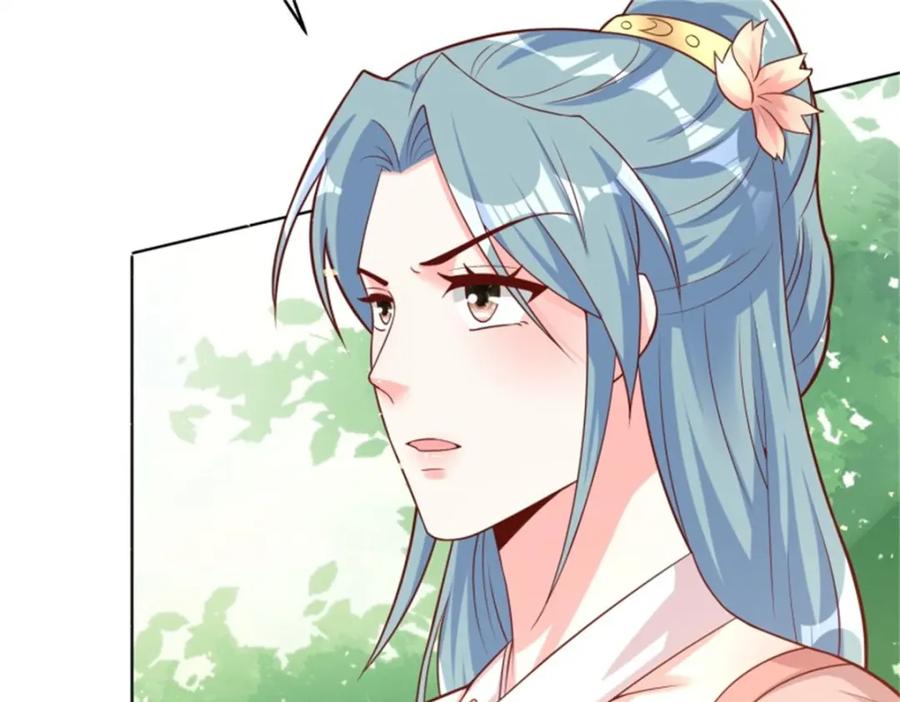 这个王爷他克妻，得盘! - 222 - 第24张图