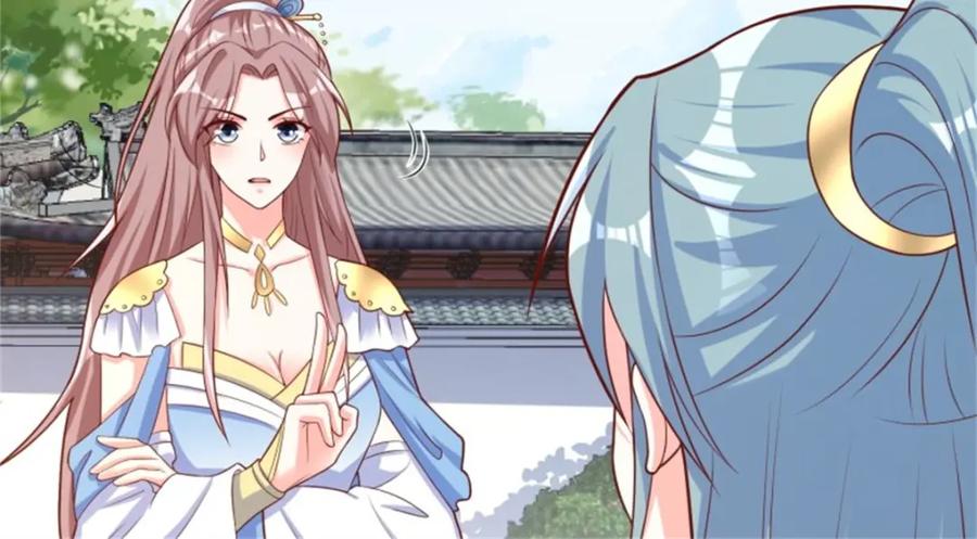 这个王爷他克妻，得盘! - 222 - 第27张图