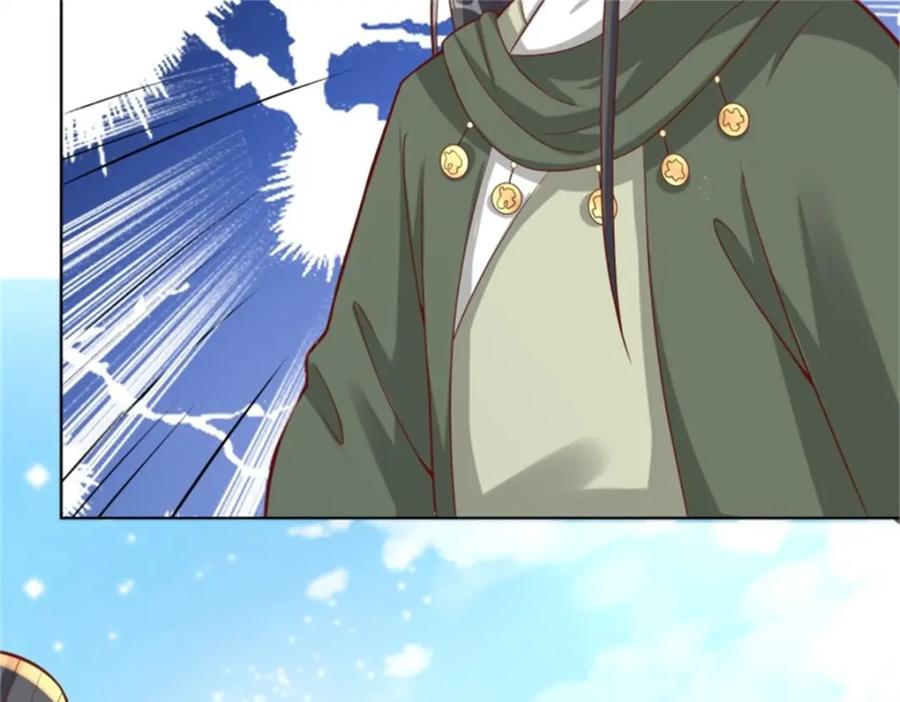 这个王爷他克妻，得盘! - 222 - 第81张图