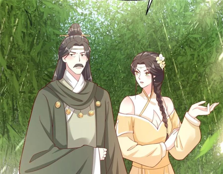 这个王爷他克妻，得盘! - 222 - 第51张图